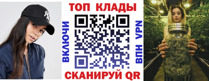 Купить Alpha-PVP  Конопля  МЕТАМФЕТАМИН  АМФЕТАМИН  ГАШИШ  Меф  COCAIN  Псилоцибиновые грибы  Весьегонск