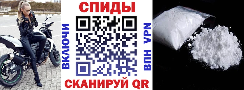 Купить где Весьегонск АМФЕТАМИН 97%