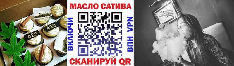 Печенье с ТГК марихуана  Купить закладки  Весьегонск 