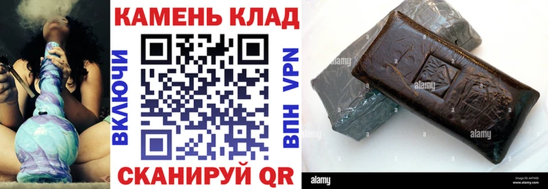 ГАШИШ Ice-O-Lator Купить закладки Весьегонск