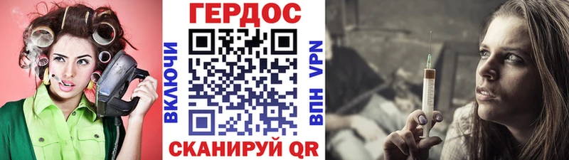 Героин афганец  Купить закладки  Весьегонск 