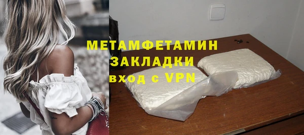 кокаин Бронницы