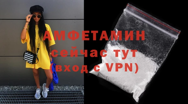 экстази Бугульма