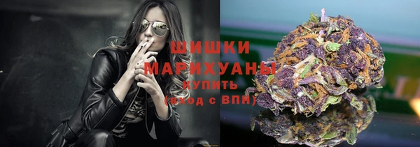 кокаин Бронницы