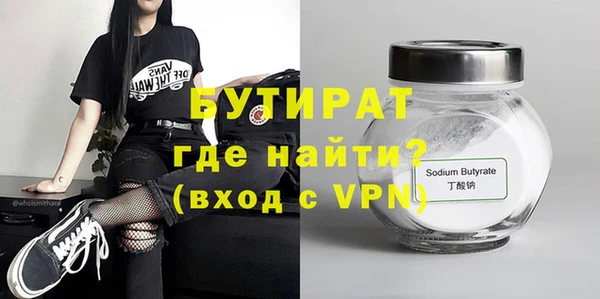 экстази Бугульма