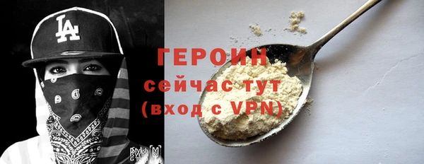 экстази Бугульма