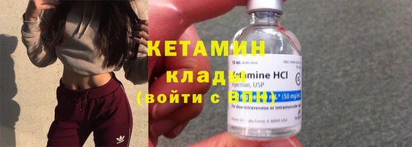 кокаин Бронницы