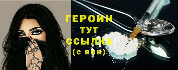 кокаин Бронницы