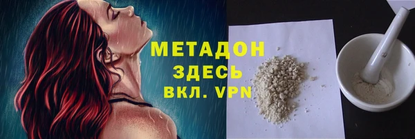 кокаин Бронницы