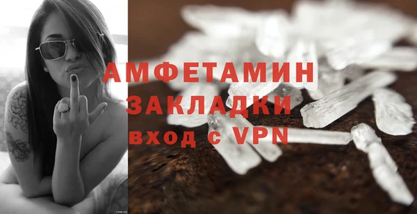 экстази Бугульма