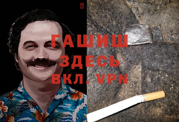 винт Бородино