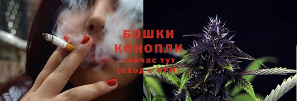 экстази Бугульма