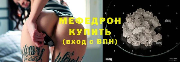 винт Бородино