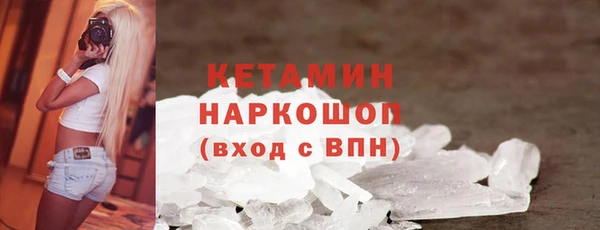 винт Бородино