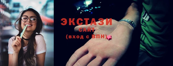 экстази Бугульма