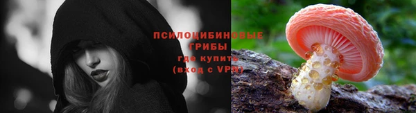 кокаин Бронницы