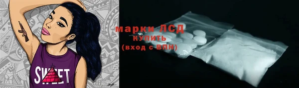 кокаин Бронницы