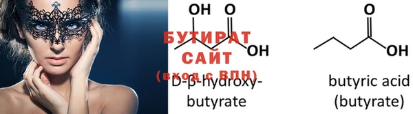 винт Бородино