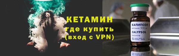 кокаин Бронницы