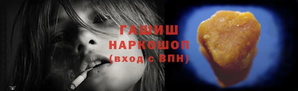 винт Бородино