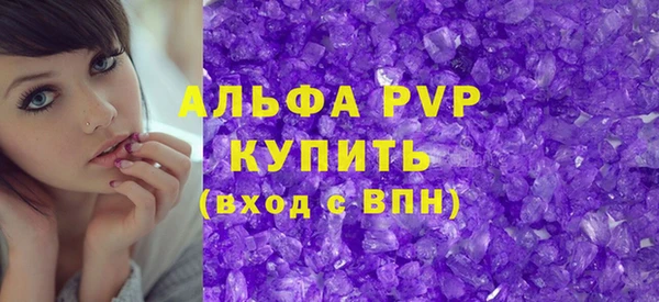 кокаин Бронницы