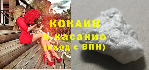 экстази Бугульма