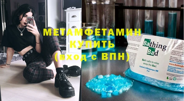 экстази Бугульма