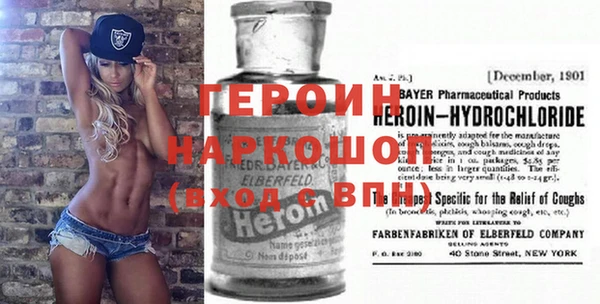 кокаин Бронницы