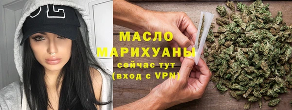 экстази Бугульма