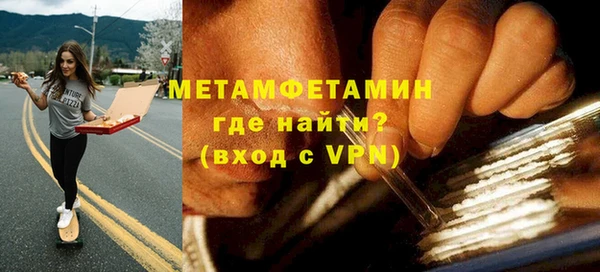 кокаин Бронницы