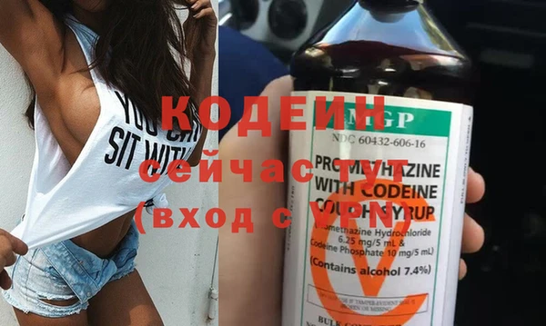 экстази Бугульма