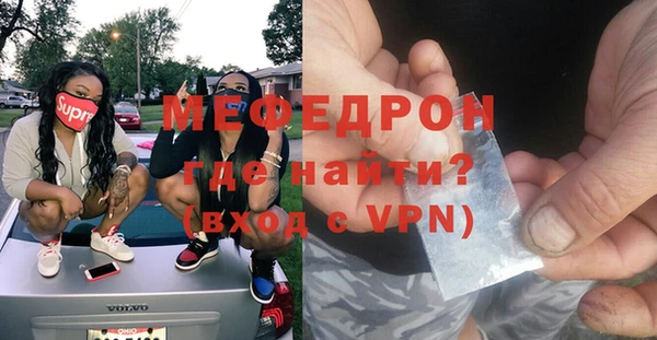 кокаин Бронницы
