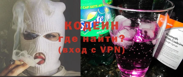 винт Бородино