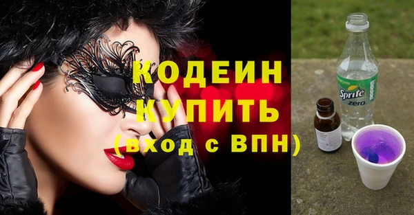 кокаин Бронницы