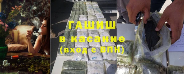 винт Бородино