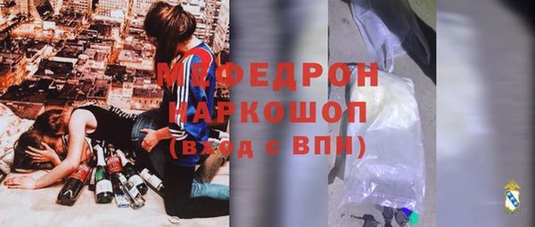 кокаин Бронницы