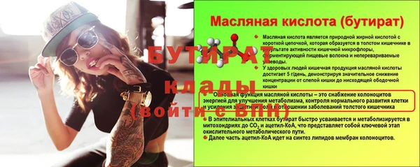 экстази Бугульма