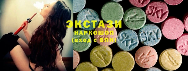 кокаин Бронницы
