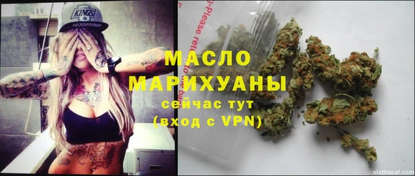 кокаин Бронницы