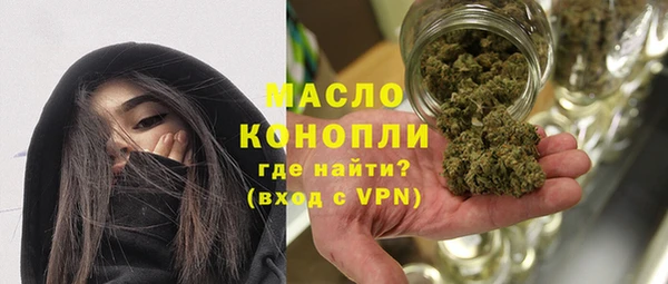 кокаин Бронницы