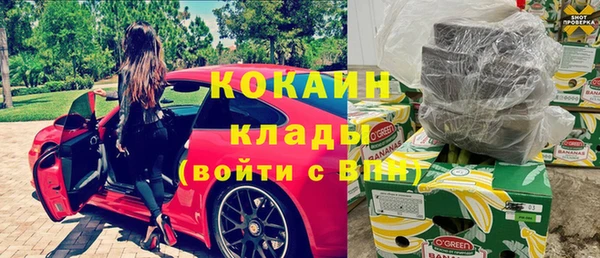 экстази Бугульма