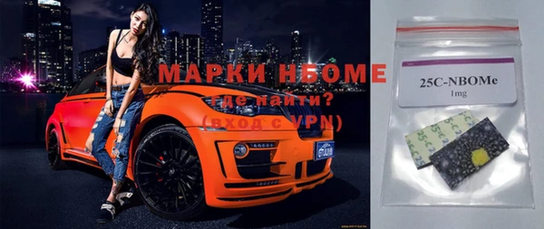кокаин Бронницы