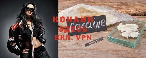 кокаин Бронницы