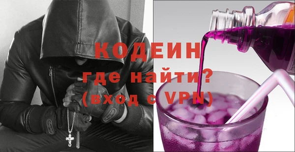экстази Бугульма