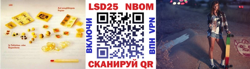 LSD-25 экстази кислота  Купить где  Весьегонск 