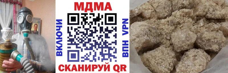 Купить закладки Весьегонск МДМА молли