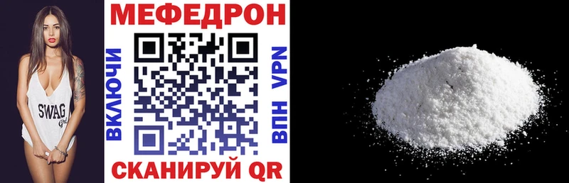 Купить закладки  Весьегонск  МЯУ-МЯУ 4 MMC 