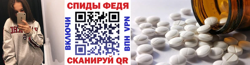 МЕТАМФЕТАМИН кристалл Весьегонск