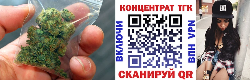 ТГК концентрат  Купить где  Весьегонск 